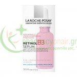 LA ROCHE POSAY - Retinol B3 Serum 30mL Αντιγήρανση 35+ LA ROCHE POSAY - Retinol B3 Serum 30mL Αντιγήρανση 35+
